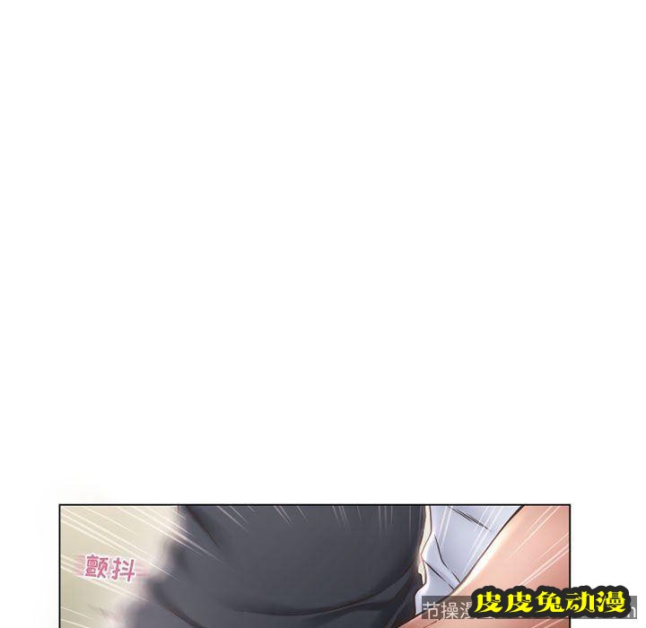 隔壁的她：第13话