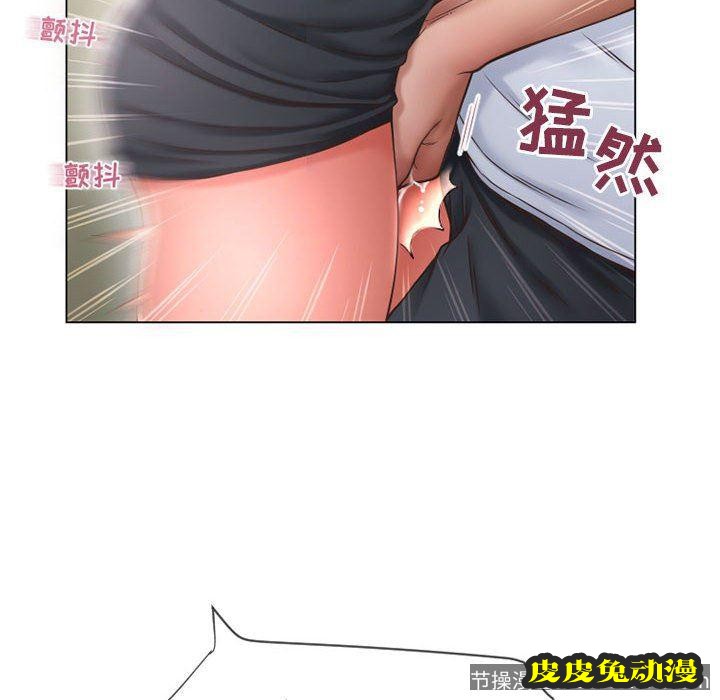 隔壁的她：第13话