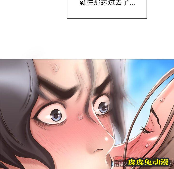 隔壁的她：第13话