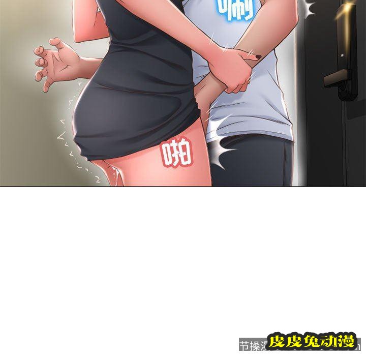 隔壁的她：第13话