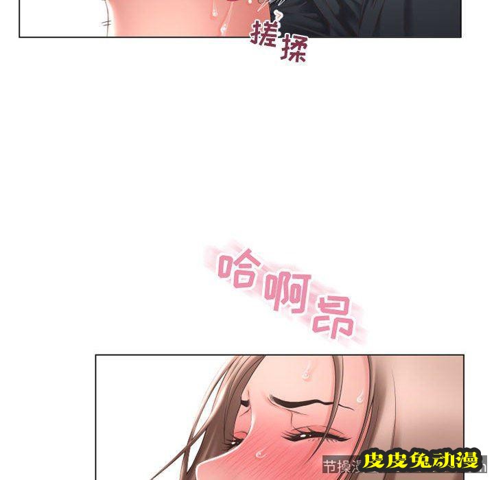 隔壁的她：第13话