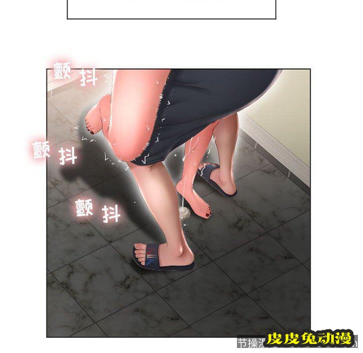 隔壁的她：第13话