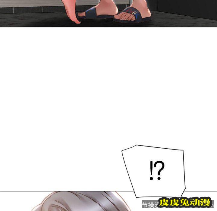 隔壁的她：第13话