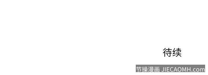 隔壁的她：第13话