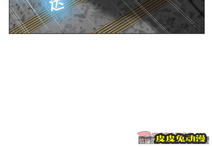 隔壁的她：第12话