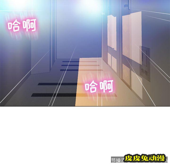 隔壁的她：第12话