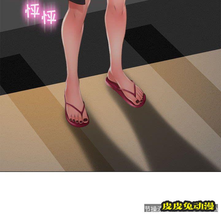 隔壁的她：第12话