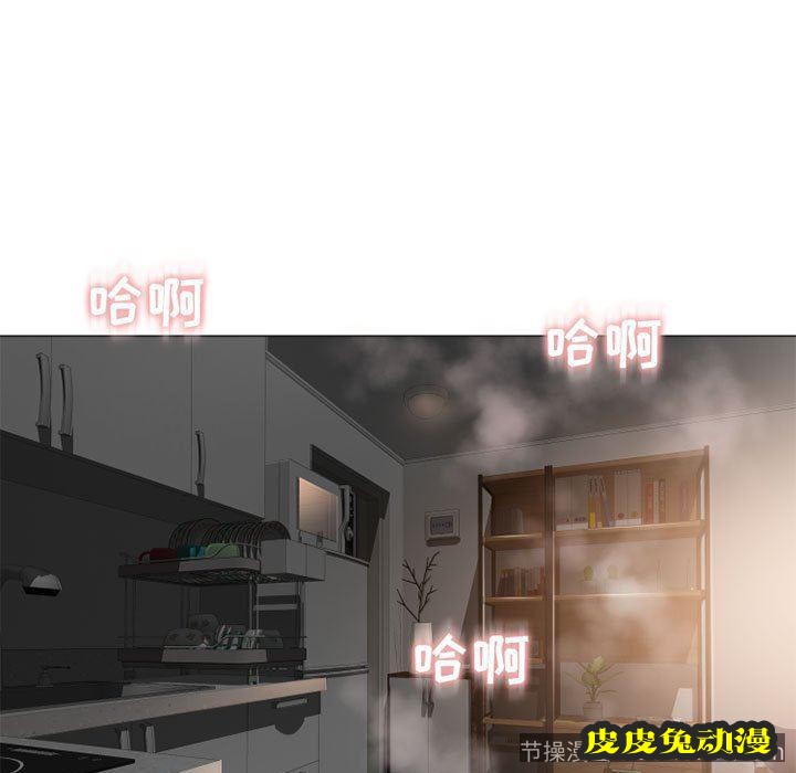 隔壁的她：第12话