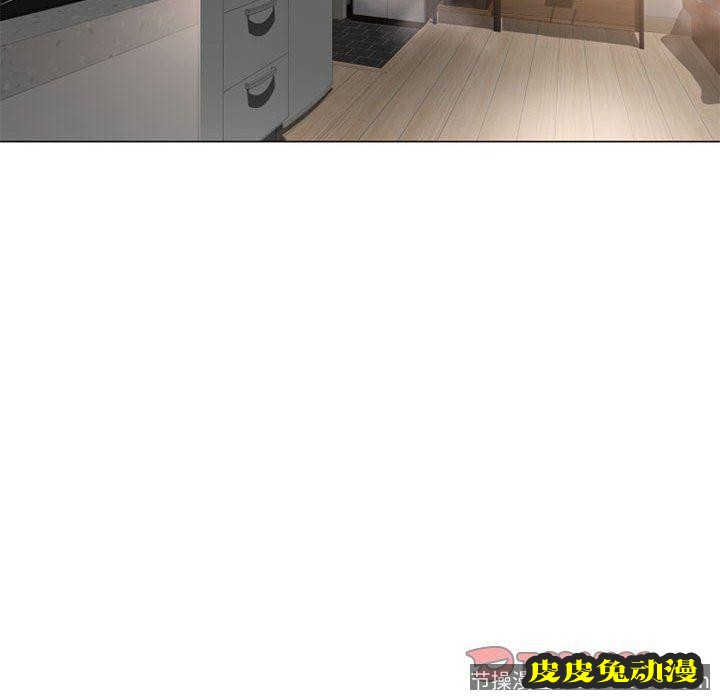 隔壁的她：第12话