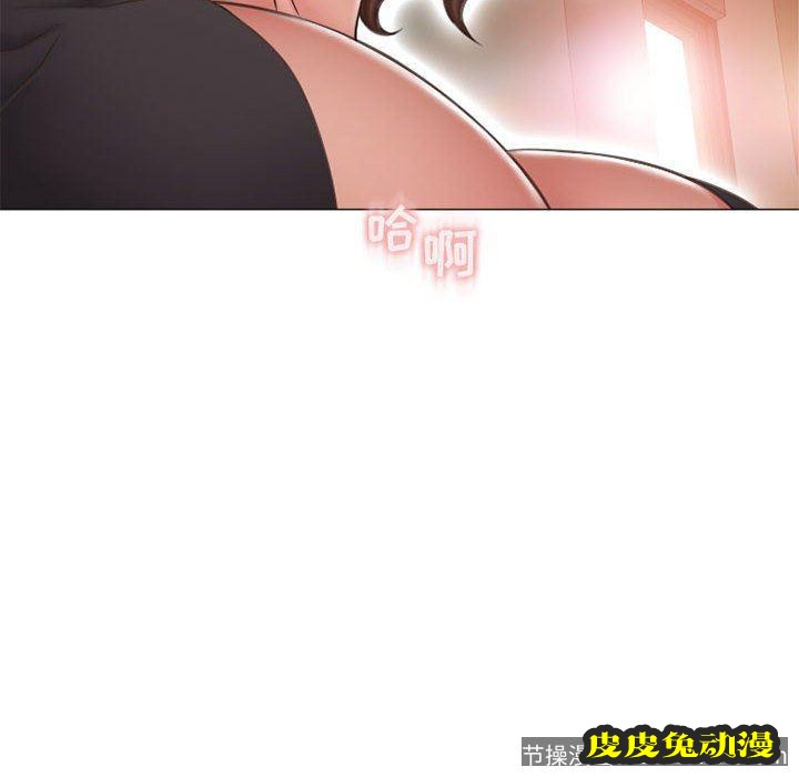 隔壁的她：第12话