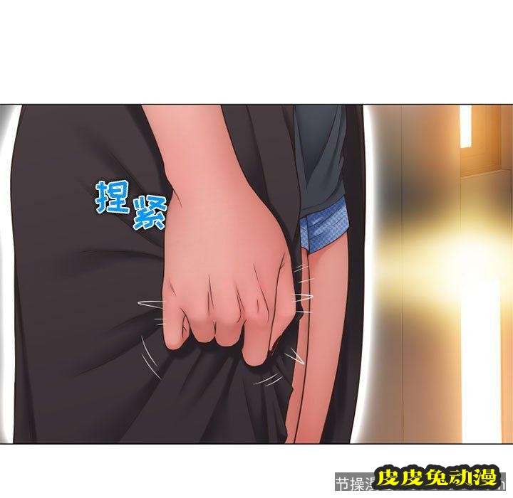 隔壁的她：第12话