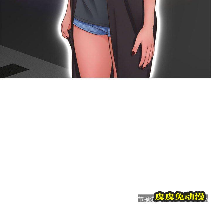 隔壁的她：第12话