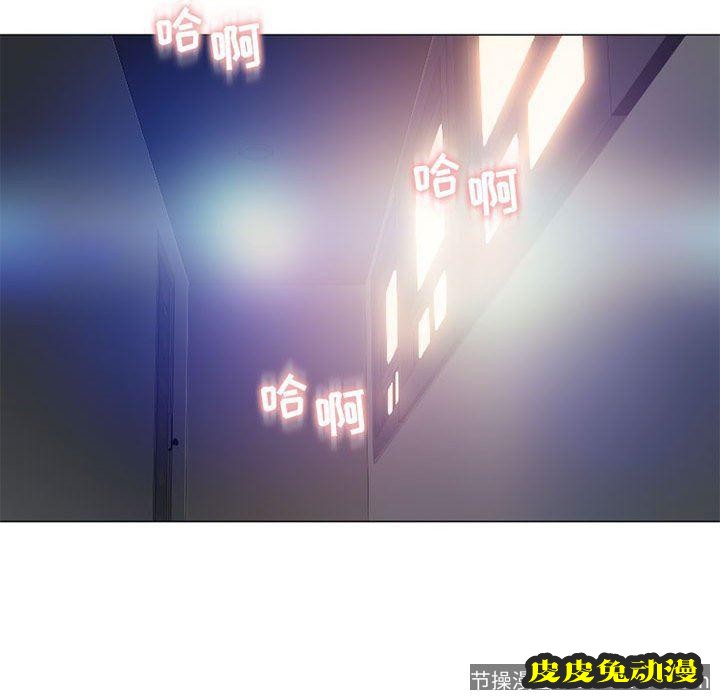 隔壁的她：第12话