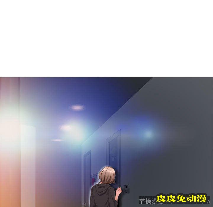 隔壁的她：第12话