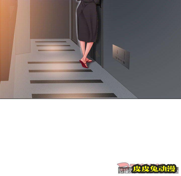 隔壁的她：第12话