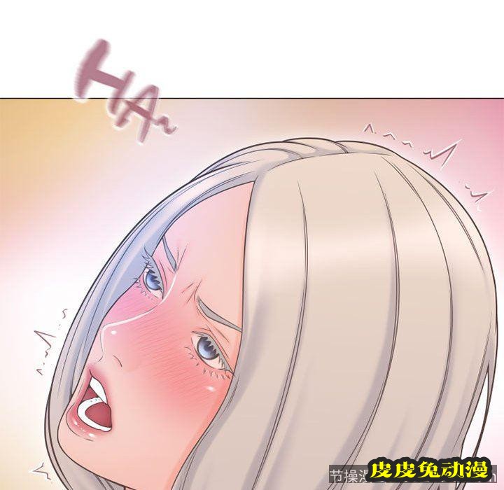 隔壁的她：第12话