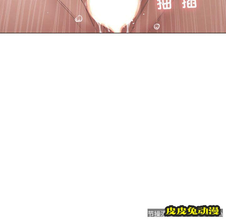 隔壁的她：第12话