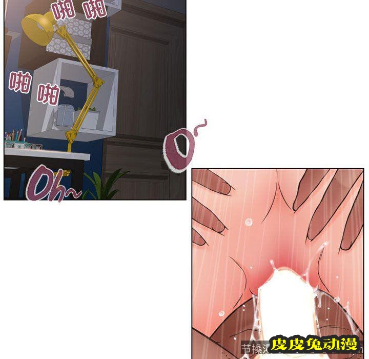 隔壁的她：第12话