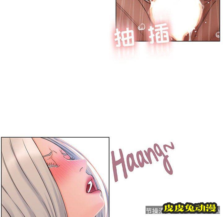 隔壁的她：第12话