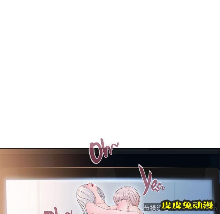 隔壁的她：第12话