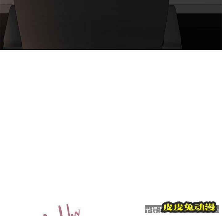 隔壁的她：第12话