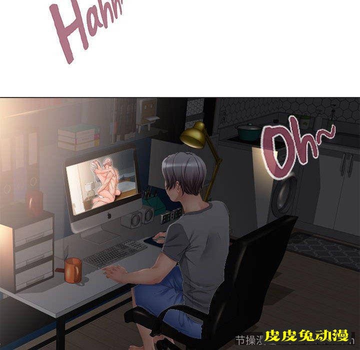 隔壁的她：第12话