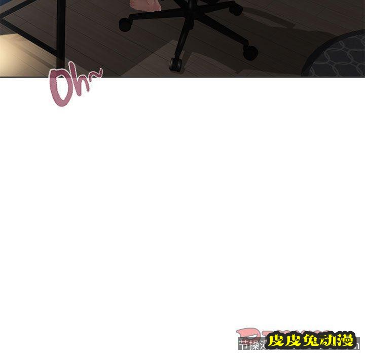 隔壁的她：第12话