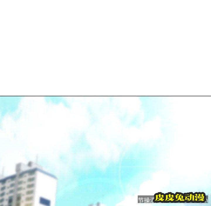 隔壁的她：第12话