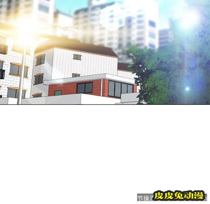 隔壁的她：第12话