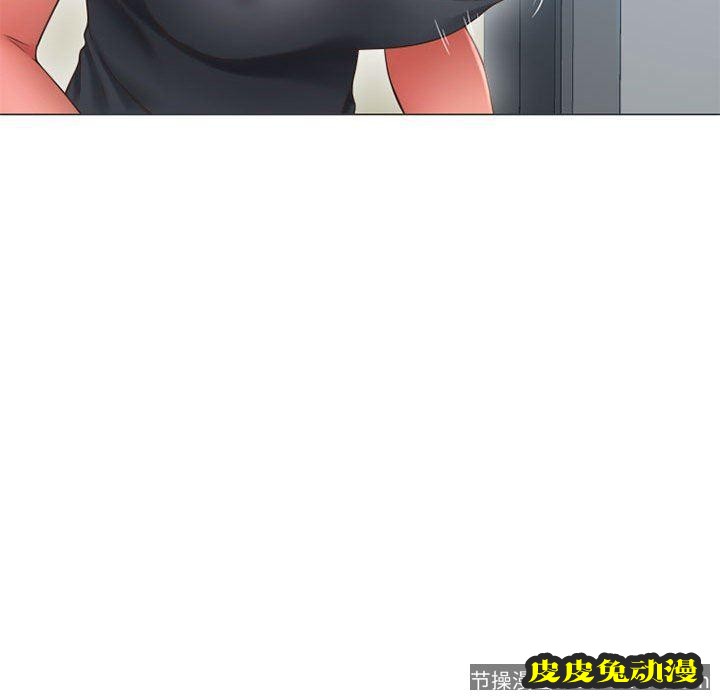 隔壁的她：第12话