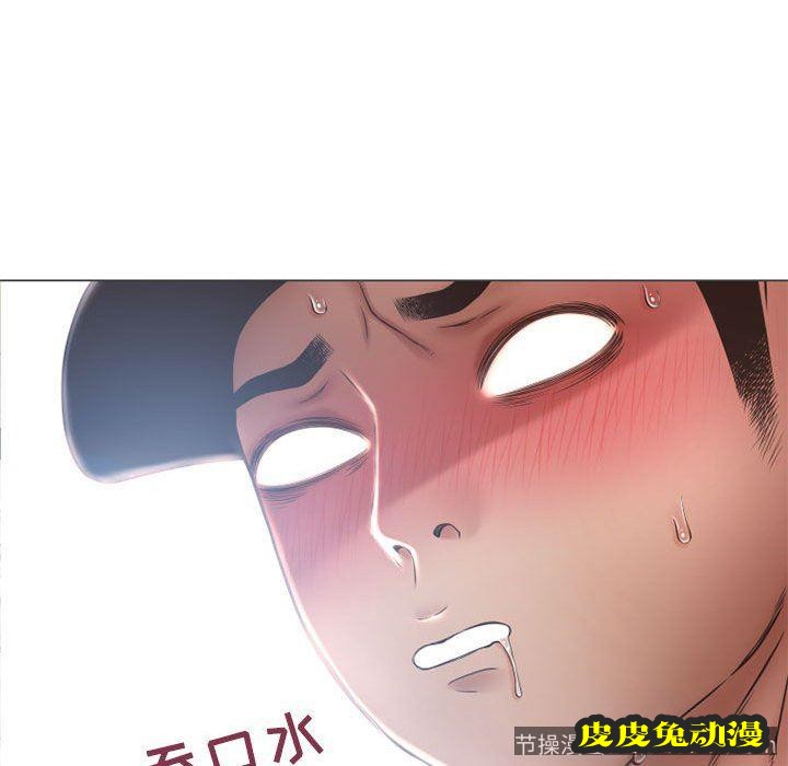 隔壁的她：第12话