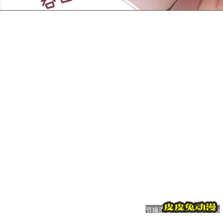 隔壁的她：第12话