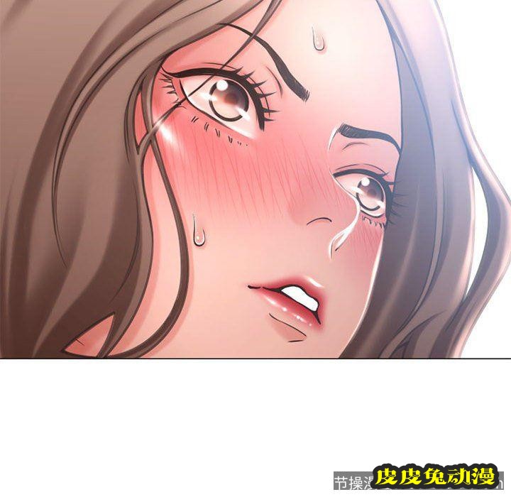 隔壁的她：第12话