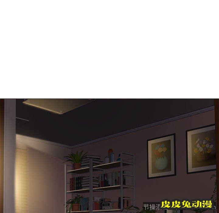 隔壁的她：第12话