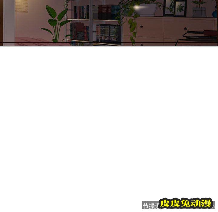 隔壁的她：第12话