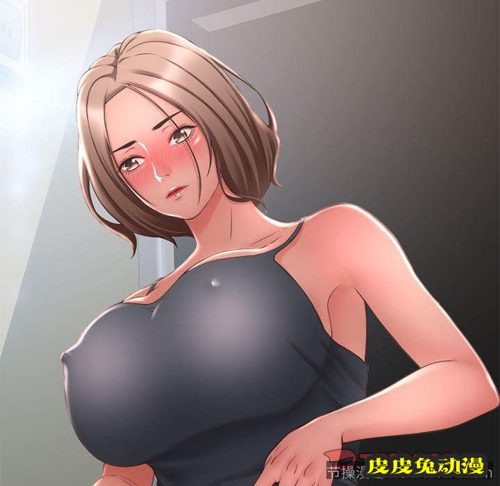 隔壁的她：第12话