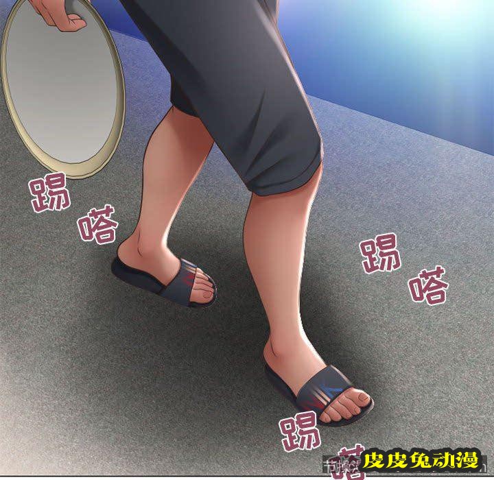 隔壁的她：第12话