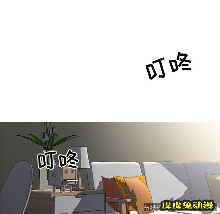 隔壁的她：第12话