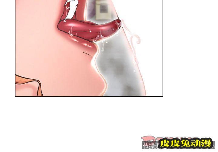 隔壁的她：第11话