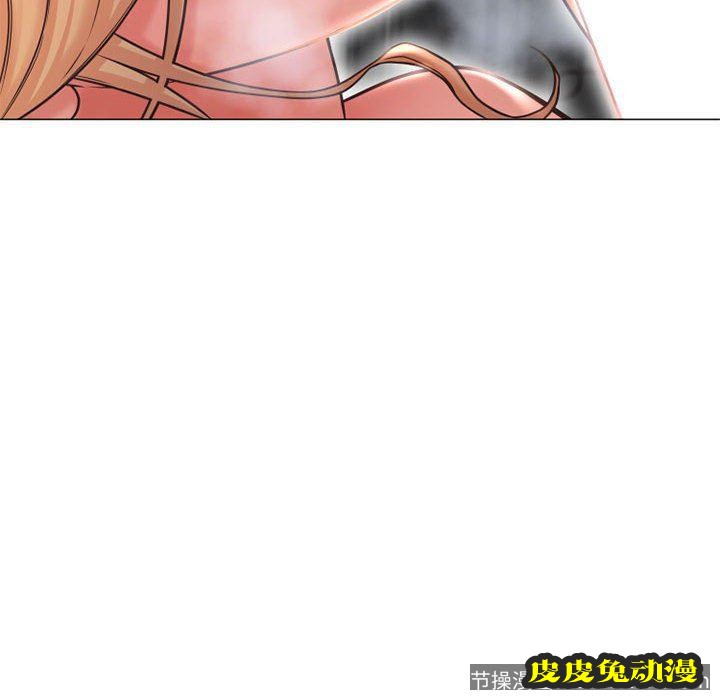 隔壁的她：第11话