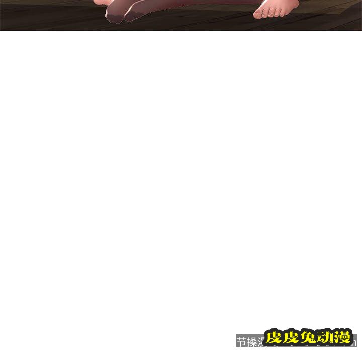 隔壁的她：第11话