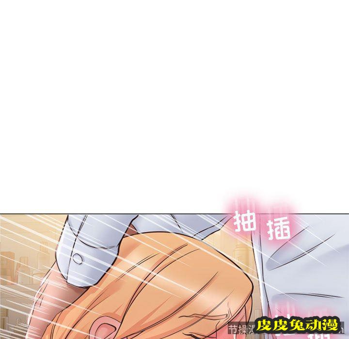 隔壁的她：第11话