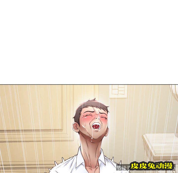 隔壁的她：第11话