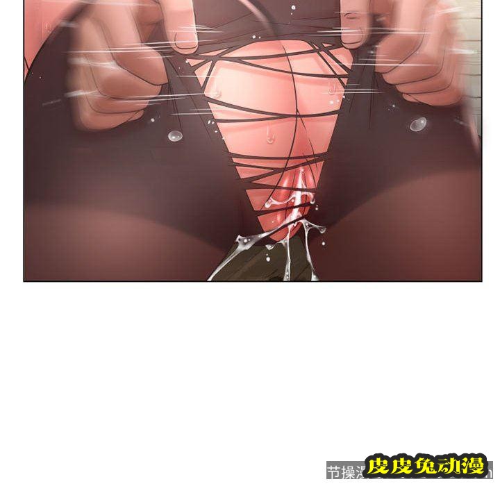 隔壁的她：第11话