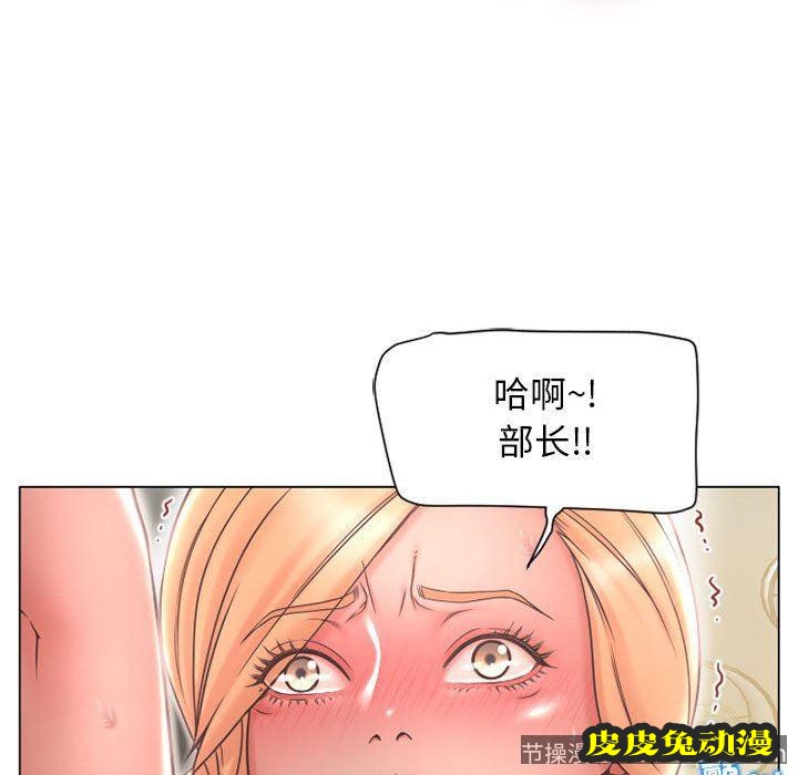 隔壁的她：第11话