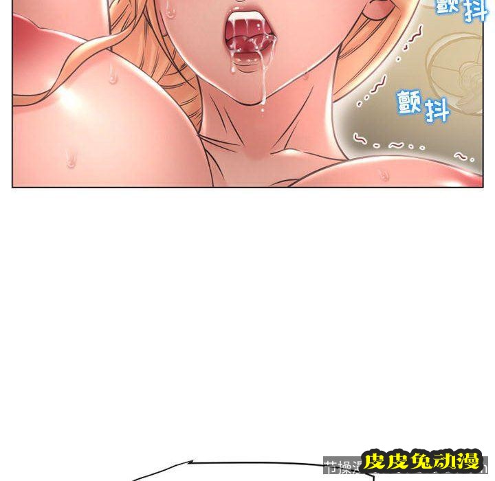 隔壁的她：第11话