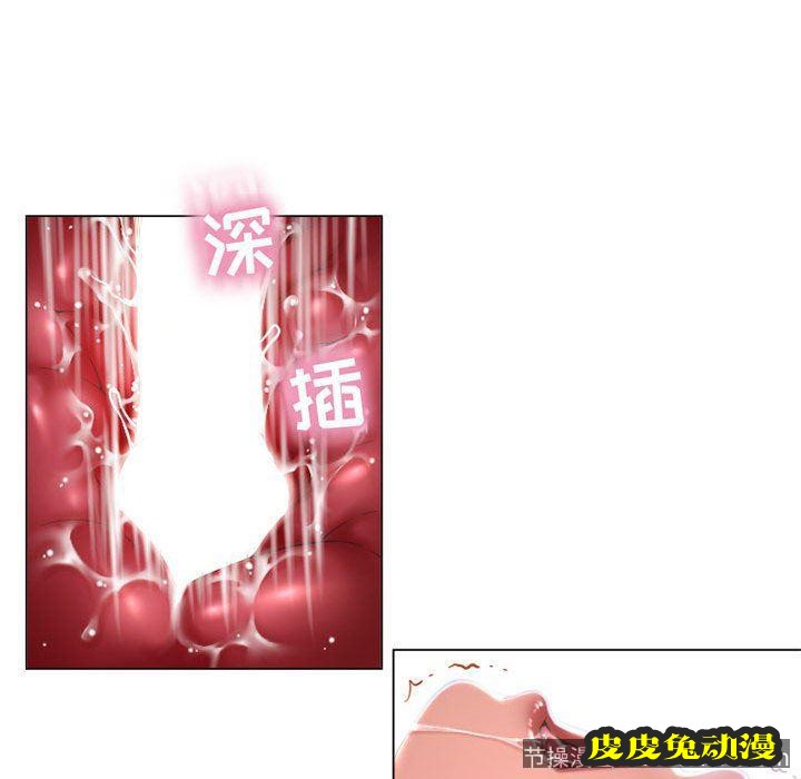 隔壁的她：第11话