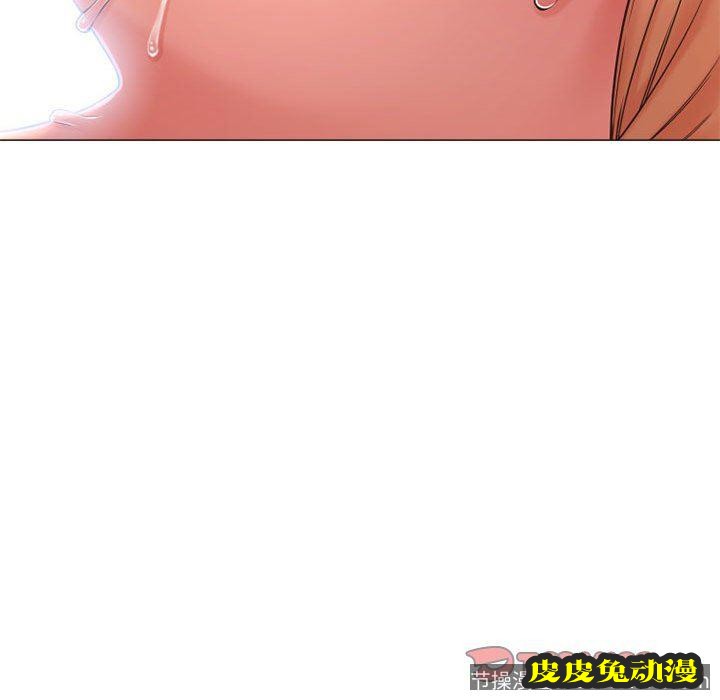 隔壁的她：第11话