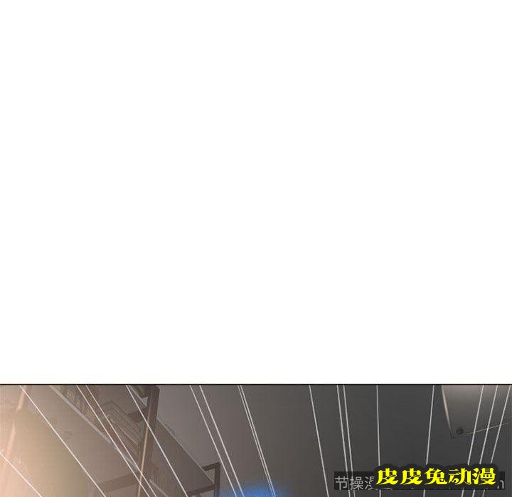 隔壁的她：第11话