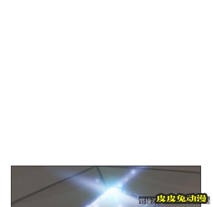 隔壁的她：第11话